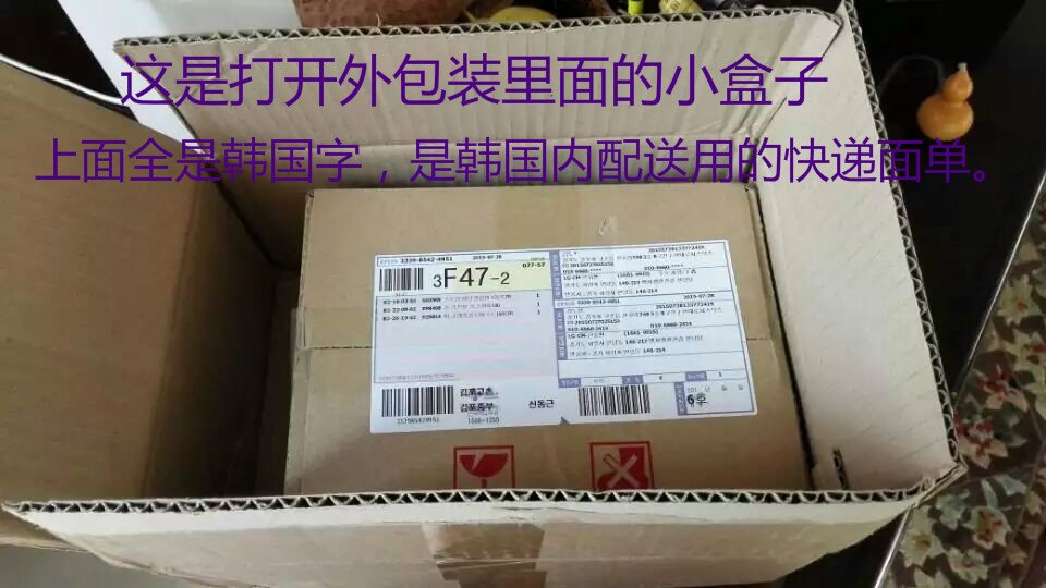 韩友赞快递到国内用什么快递在送到我们手里的?我收到时看到的是圆通快递,瞬间感觉不好了...而且没