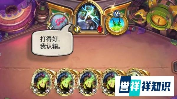 炉石传说中到底是脏牧脏还是剽窃贼脏?