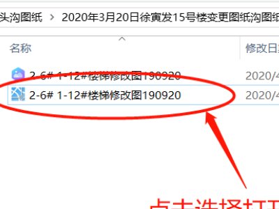 天正建筑2013版64位插入门窗不显示，怎么解决？