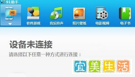 ipad助手哪个好