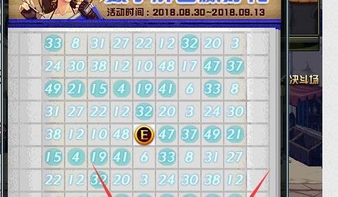 地下城DNF数字解密活动怎么做
