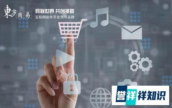 兰州：社区团购小程序有什么优势？