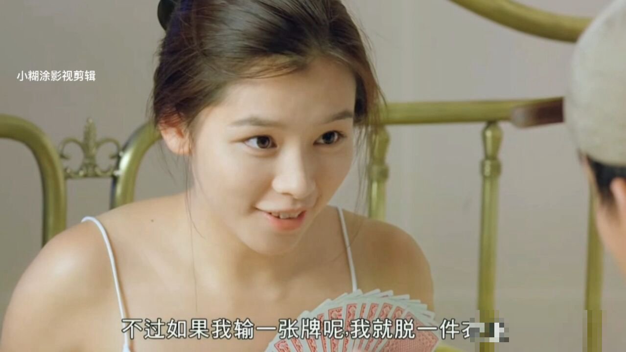 打牌输一把拖衣服