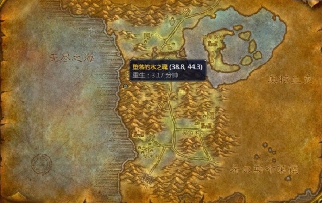 魔兽世界SM的水之召唤最后一部要杀的水灵在哪！必须杀了他才能拿到任务需要的护腕！