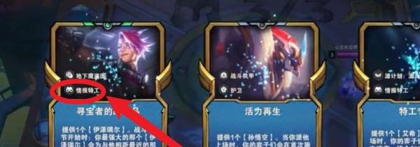 地下魔盗团阵容攻略