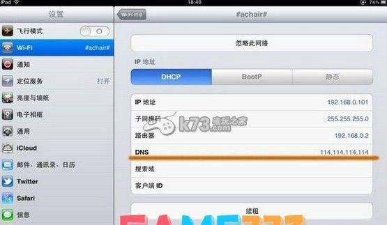 神武手游关于无法连接登录卡在界面问题的解决办法