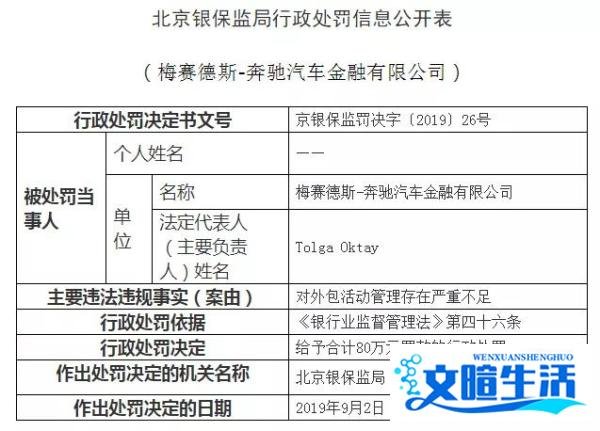 西安奔驰女事件,最后咋处理的?