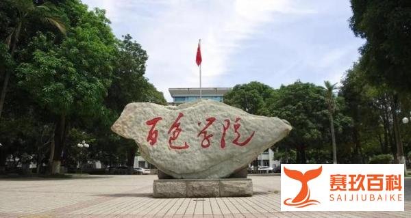 学生宿舍内死亡,学校:亚硝酸盐中毒,警方介入调查!