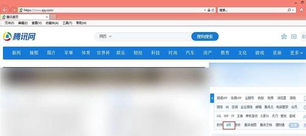 已有Q币怎么赠送给别人
