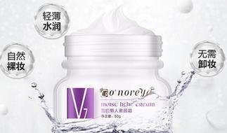 欧芮泉素颜霜怎么样欧芮泉素颜霜好用吗