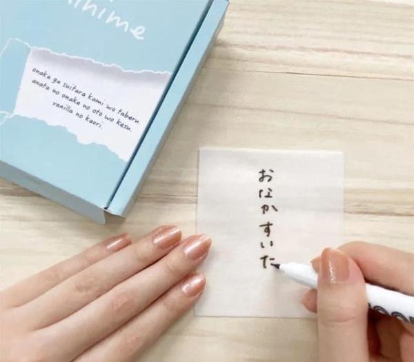 日本企业推出可吃便签 这是咋情况？