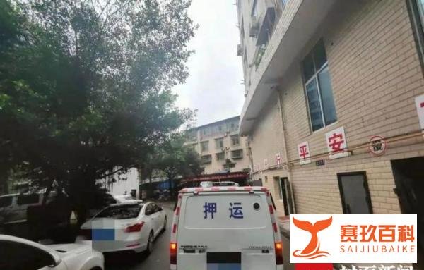 运钞枪支走火！押钞员中枪身亡！