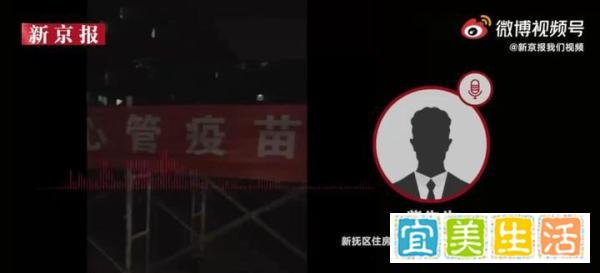 10字防疫条幅4个错别字 这是咋情况？