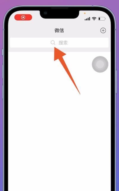 微信上怎么弄核酸检测二维码