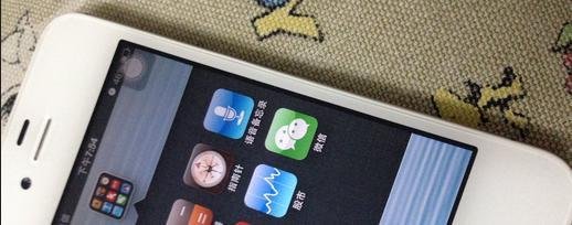 苹果4s如何连接电脑