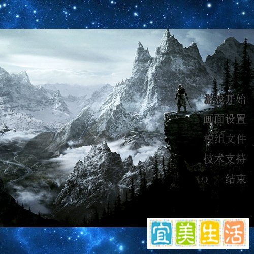 怎样用上古卷轴5的mod管理器MO
