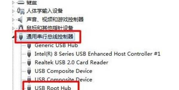 华硕笔记本电脑usb接口没反应怎么解决