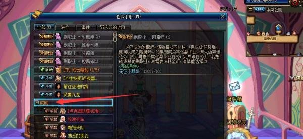 DNF高科技戒指怎么做