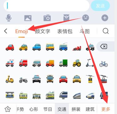 猴子表情包安卓能用吗