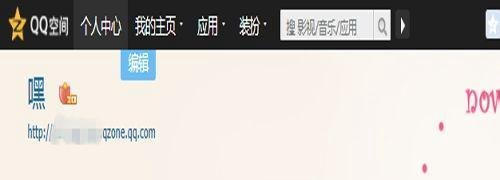 空间名称怎么加长