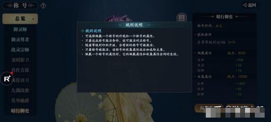 幻世九歌可以破解码