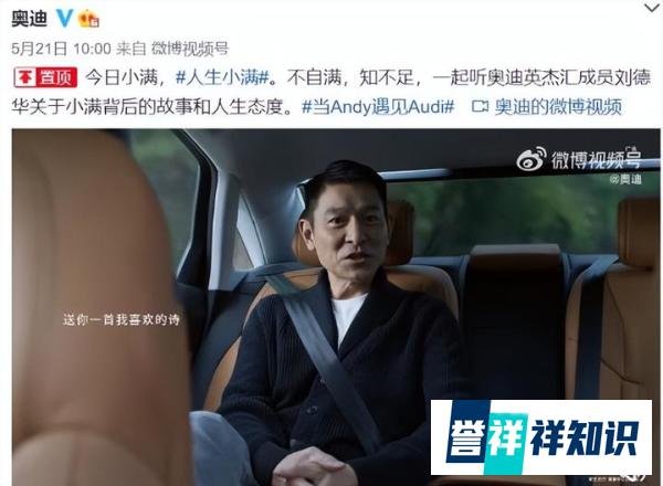 奥迪广告深陷“抄袭”争议？这锅，应该由谁来背？