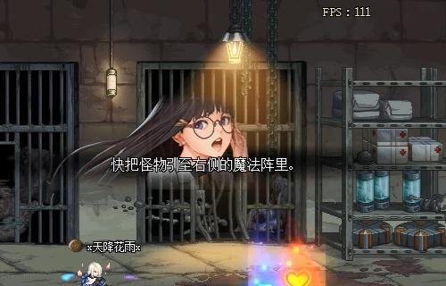 地下城与勇士DNF疯狂实验室攻略