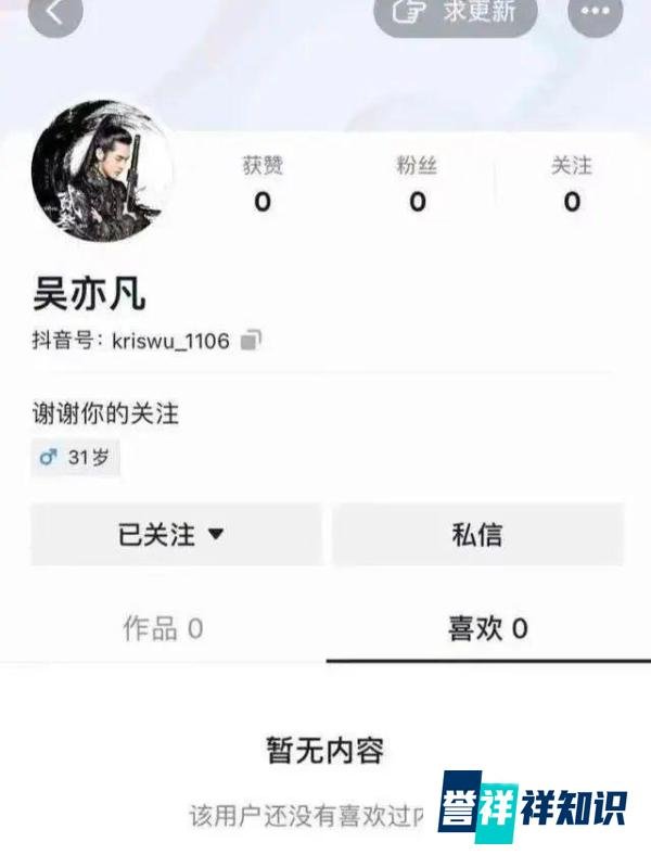 吴亦凡被批准逮捕！相关作品均已下架，演出协会发声：“脱轨”必然付出代价