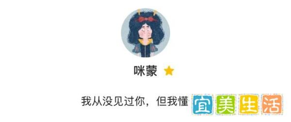 咪蒙发道歉信：微信公众号停更2个月 微博永久关停