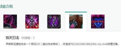 英雄联盟中的AD寡妇怎么玩