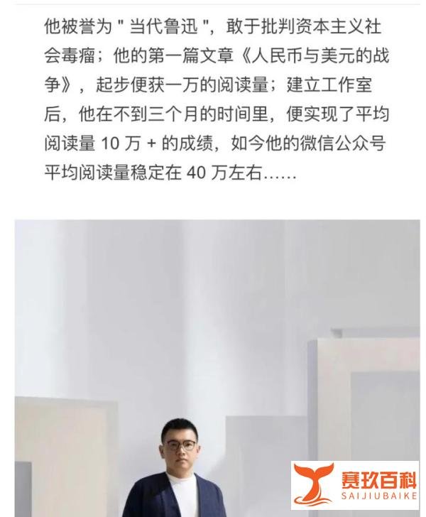 自媒体营销再陷争议！比亚迪宣传六神磊磊提车遭怒怼