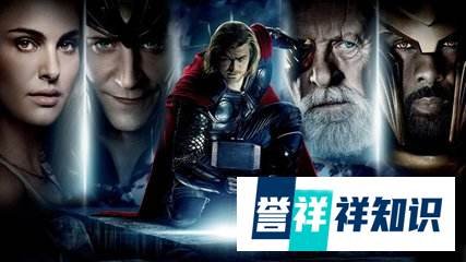 雷神2最后结局什么意思