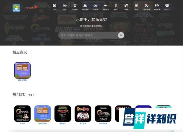 小众但有趣的网站