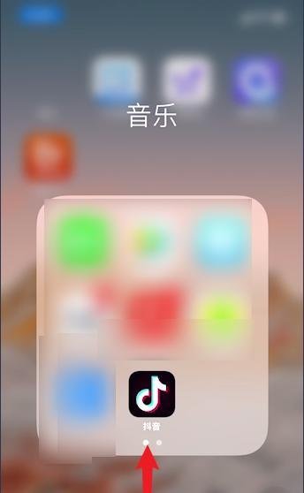 抖音搜索女明星是什么