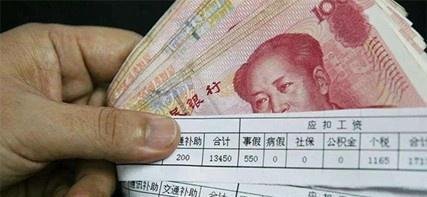 普通人在银行存100万存款，只靠利息，能过上什么样的生活？