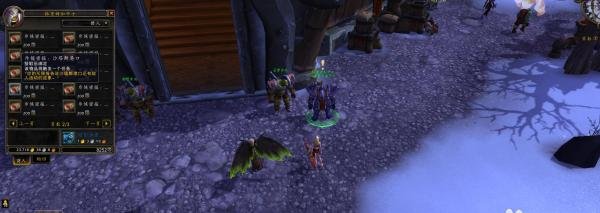 【GM确认】wow6.0稀有怪燃烧军团先锋击杀方法