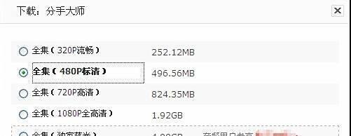 用迅雷怎么下载电影