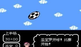 【FM2013球探工具】：揭秘游戏中的虚拟足球世界