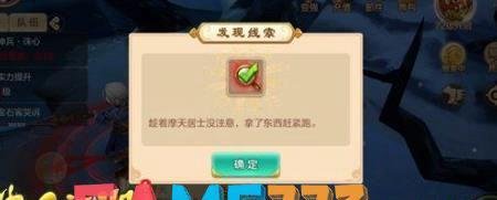热血江湖完美队伍职业怎么选?