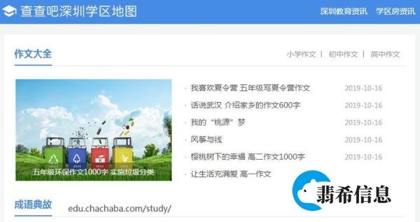 不辨菽麦的意思及成语解释