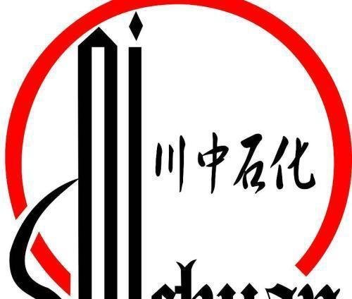 中石化出现交易亏损是因为不专业吗?