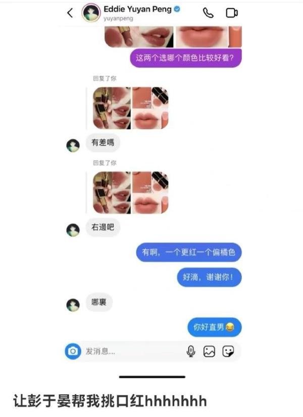 因隔离过于无聊，彭于晏回复网友私信，却因全英文回复被指责