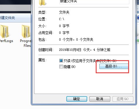 为什么文件夹都成绿色的了？