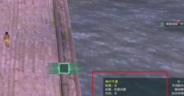 剑网三寇岛怎么去