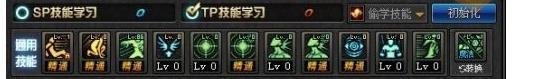 DNF 男法师刷图加点：