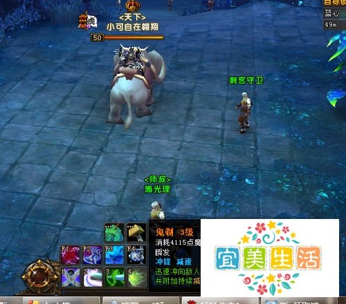 轩辕传奇职业解析之刺客