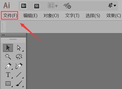AI文件怎么打开下一页