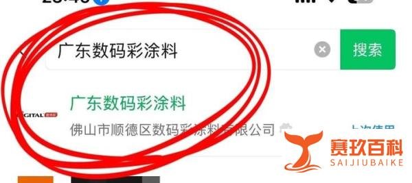 一键生成外墙/内墙高清效果图的建材AI - 手把手教程来了