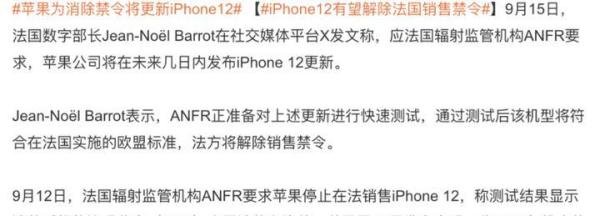 iOS 17版本大比拼：流畅度、信号、续航，谁是综合状元？