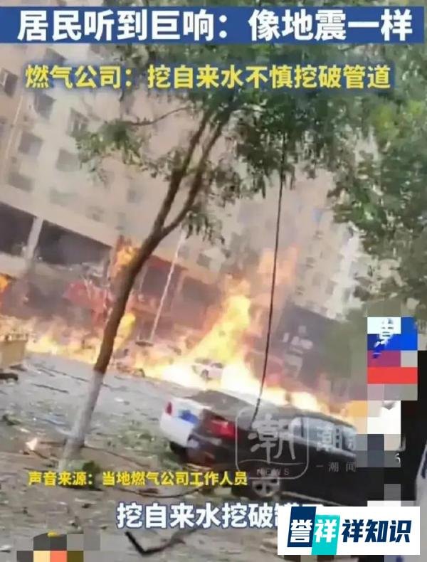 突发！河北衡水发生重大安全事故，致多人死亡，更多内幕被爆出！